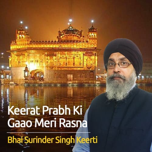 Keerat Prabh Ki Gaao Meri Rasna