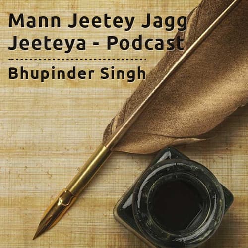Mann Jeetey Jagg Jeeteya