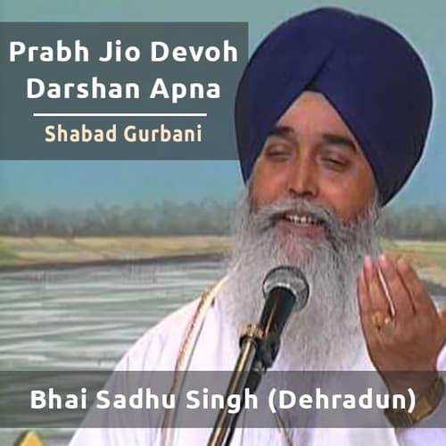 Shabad Gurbani - Prabh Jio Devoh Darshan Apna