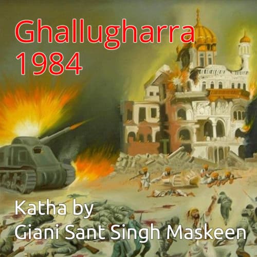 Ghallugharra 1984 - 14