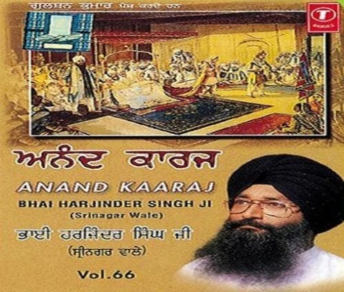 Jan Nanak Boley Teeji Laavai