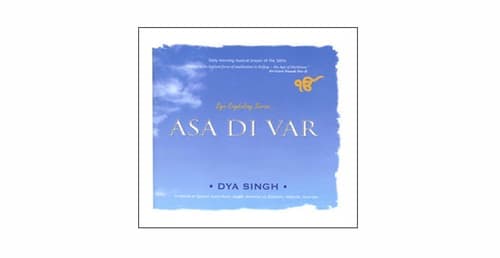 Asa Di Vaar