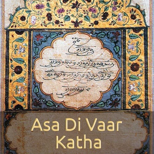 Asa Di Vaar Katha