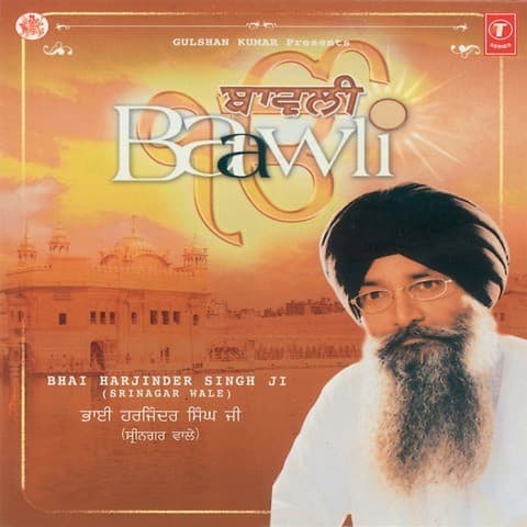 Baawli