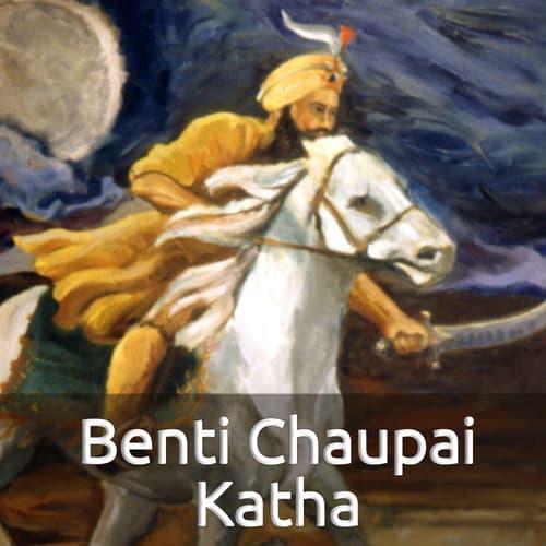 Benti Chaupai Katha