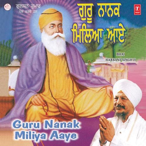 Guru Nanak Miliya Aaye