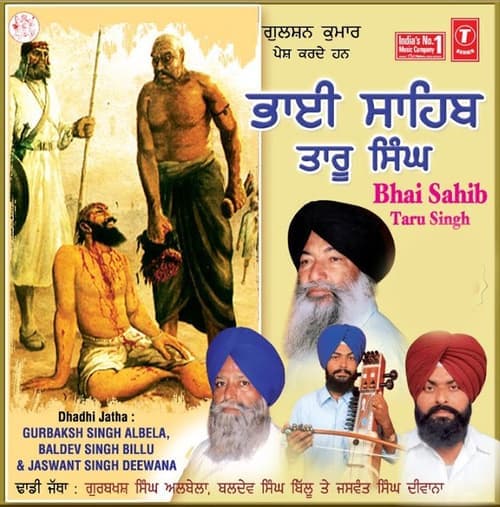 Bhai Taru Singh Ji