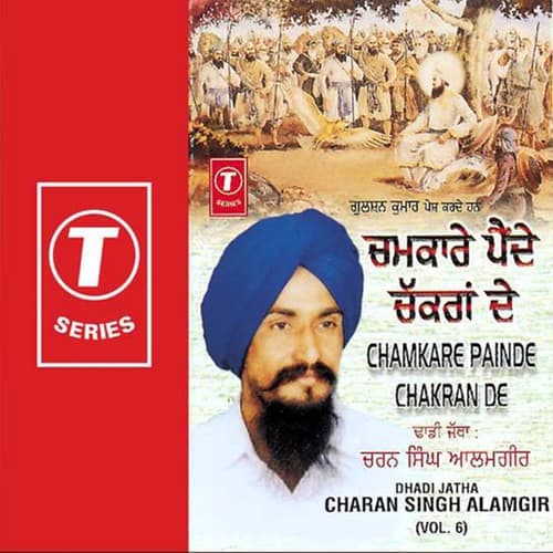 Chamkare Painde Chakran De