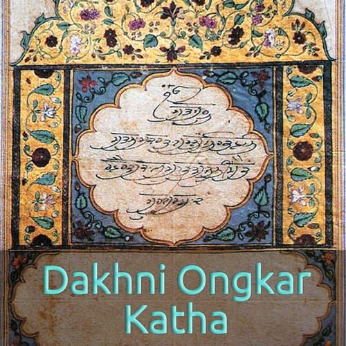 Dakhni Oankar Katha