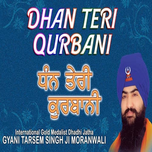 Dhan Teri Qurbani
