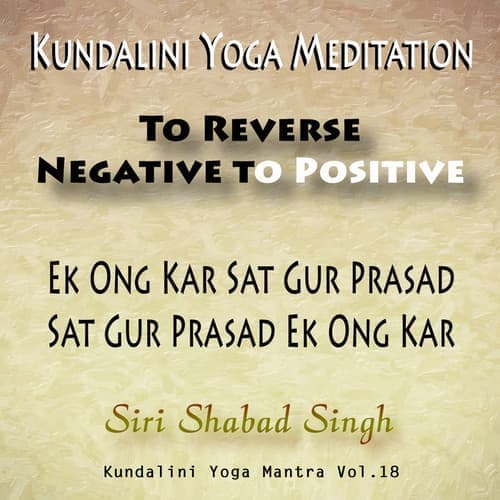 Ek Ong Kar Sat Gur Prasad