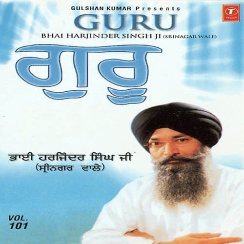 Guru