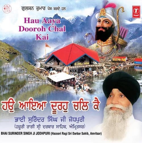 Ab Main Apni Katha