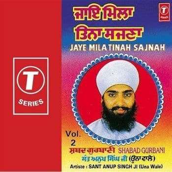 Jaye Mila Tinah Sajanah