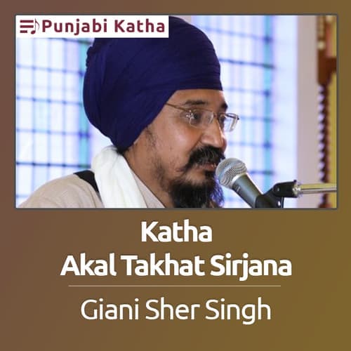 Katha - Akal Takhat Sirjana