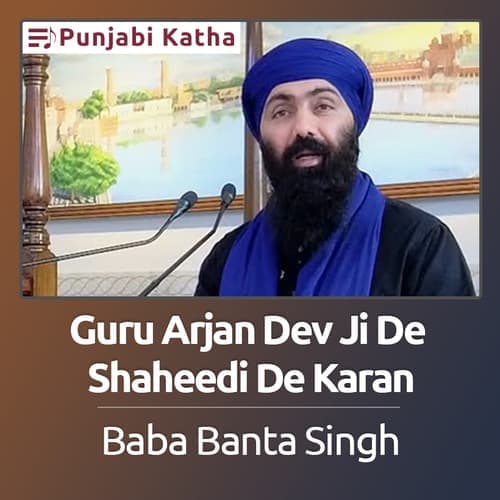 Guru Arjan Dev Ji De Shaheedi De Karan - Baba Banta Singh Ji