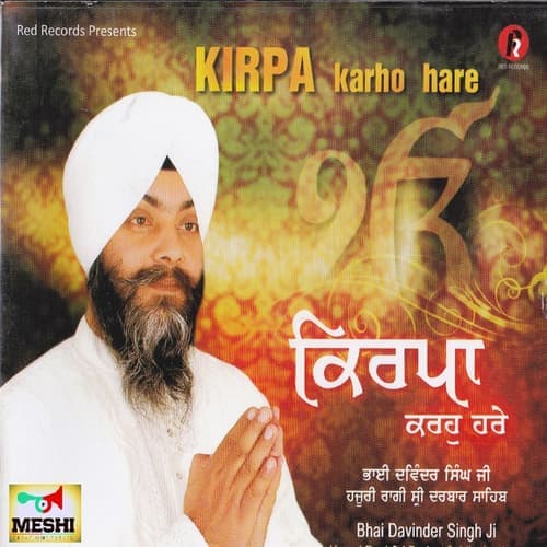 Kirpa Karo Hare