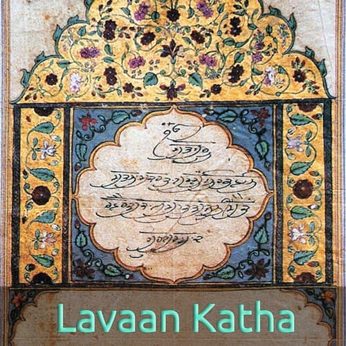 Laavan Katha