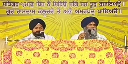 Guru Ram Das Gurpurab Kathas