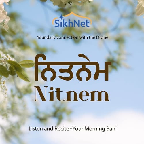 Nitnem Banis