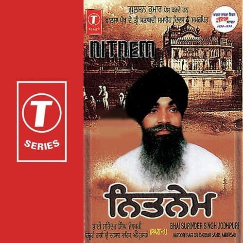 Benti Chaupai