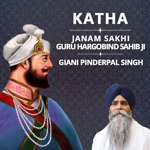 Janam Sakhi Guru HarGobind Sahib Ji