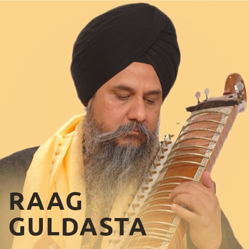 Mo Kau Taar Le (Raag Gaund)