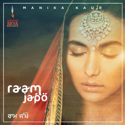 I Bow to You Waheguru