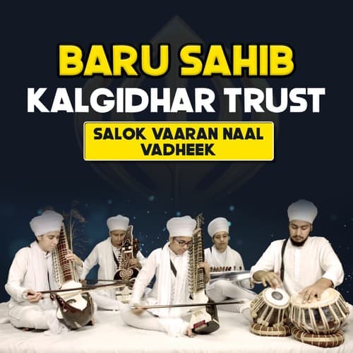 Salok Vaaran Naal Vadheek