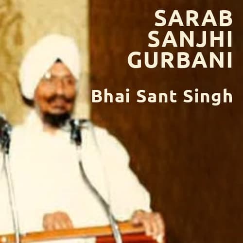 Sarab Sanjhi Gurbani (Bhai Sant Singh)