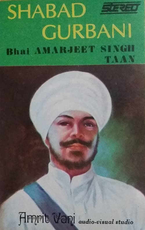 Jap Mann Mere Govind Ki Baani