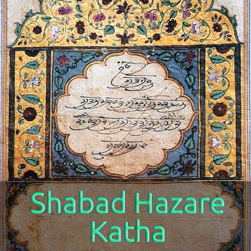 Shabad Hazare Katha