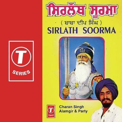 Sirlath Soorma