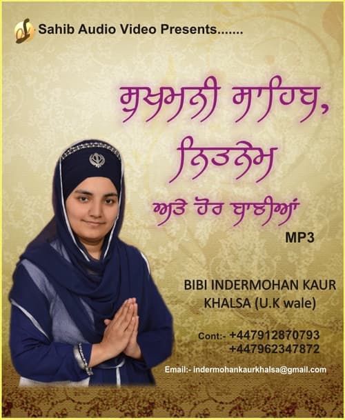 Sukhmani Sahib, Nitnem, and Other Banis