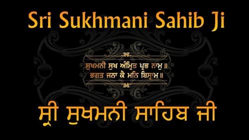 Sukhmani Sahib (Damdami Taksal)