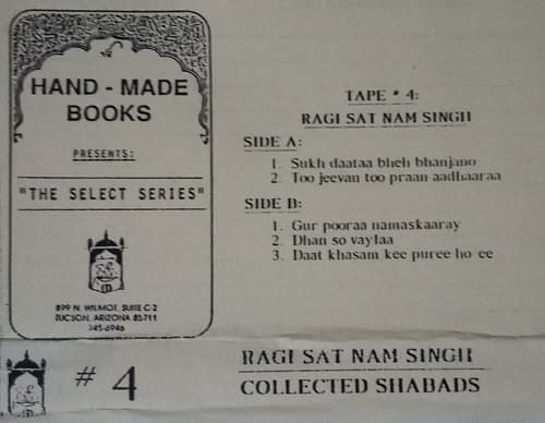 Gur Poora Namaskare Prabh Sabe Kaaj