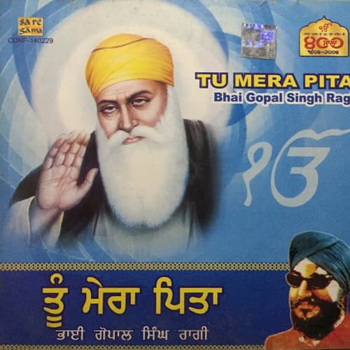 Darshan Dekh Jivan Gur Tera