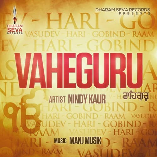 Vaheguru