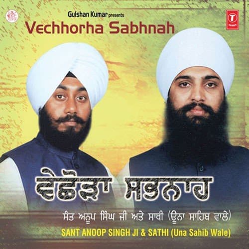 Vichhorha Sabna