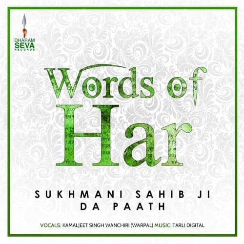 Words of Har: Sukhmani Sahib Ji Da Paath
