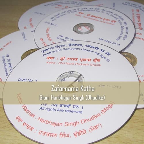 Zafarnama Katha 2006-10-14
