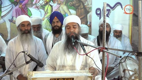 Ucha Dar Babey Nanak Da 1