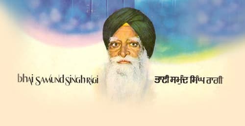Vuddee Hu Vadda