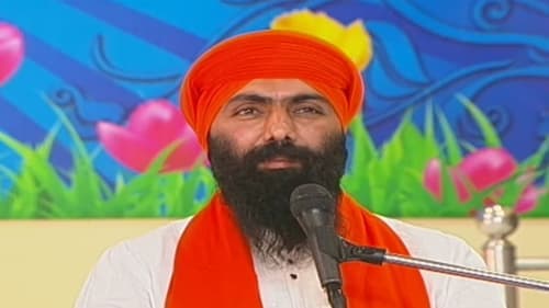 Ang 868 (11032022) - Punjabi Hukamnama Katha