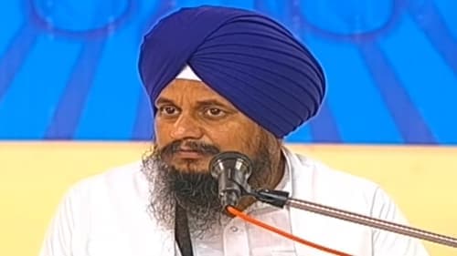 Ang 845 (2023-10-13) - Punjabi Hukamnama Katha