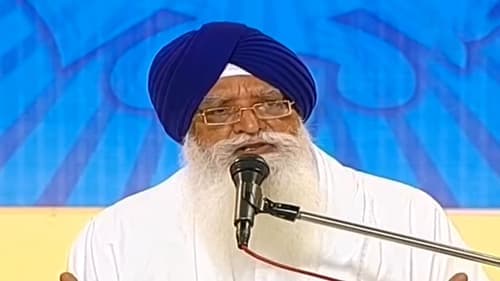 Ang 646 (2023-01-17) - Punjabi Hukamnama Katha