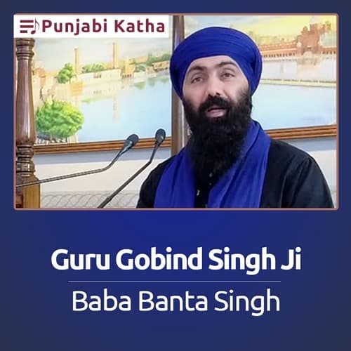 Katha - Guru Gobind Singh Ji