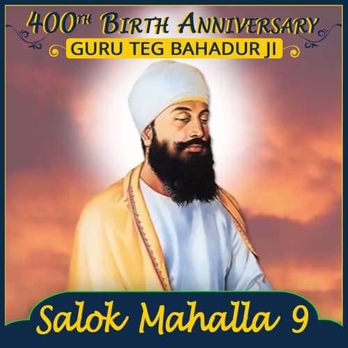Salok Mahala 9
