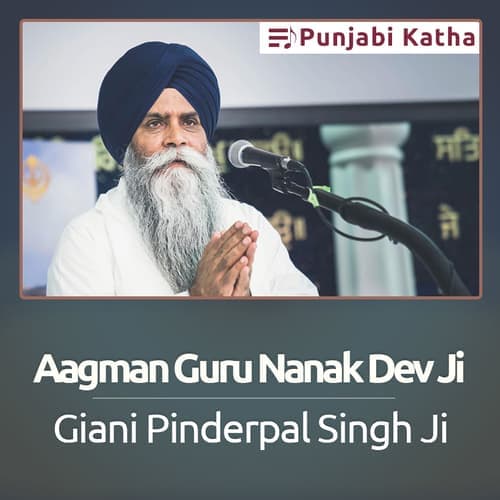 Aagman Guru Nanak Dev Ji