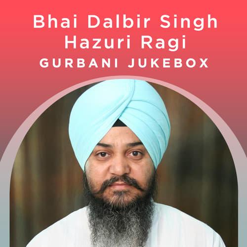 Bhai Dalbir Singh (Hazuri Ragi) - Gurbani Jukebox